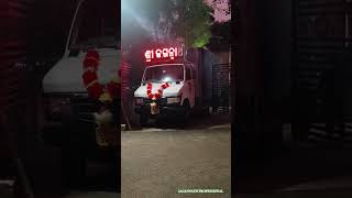 𝐉𝐀𝐆𝐀𝐍𝐍𝐀𝐓𝐇 ❣️❣️ 𝐏𝐑𝐎𝐅𝐄𝐒𝐒𝐈𝐎𝐍𝐀𝐋 allodishadj djviral automobile viralreels ganpatidj djremixdj [upl. by Allerim]