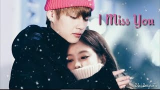 FMV TAENNIE Taehyung x Jennie  Spring Day [upl. by Deedahs]