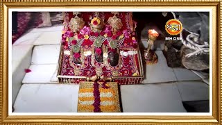 LIVE Maa Vaishno Devi Aarti From Bhawan  माता वैष्णो देवी आरती  23 March 2024 [upl. by Emmott]