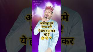 Bibi Ki Mohabbat Me Giraftaar Ho Gaya  Islamic Video  Indian Idol Qawwwli qawwali indianidol13 [upl. by Rennane]