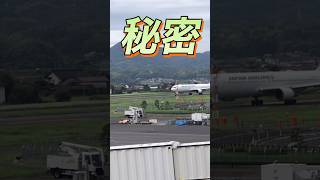 秘密兵器！？😳💣💥 飛行機 航空機 飛行場 airport airplane ゴジラ 自衛隊 出雲空港 shorts [upl. by Tressa]