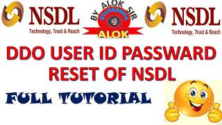 HOW TO RESET DDO PASSWOTD OF NSDL CRA PORTAL nps ddo password resetnsdl ddo password reset [upl. by Alliuqat]