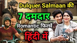 Dulquer Salmaan 7 Best Romantic Movies In Hindi dubbed  Available On YouTube  Dulquer Salmaa Movie [upl. by Lalita]