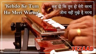 Keh Do Ke Tum Ho Meri Warna Banjo Cover  TEZAAB  कह दो की तुम हो मेरी वरना  By Music Retouch [upl. by Elockin910]