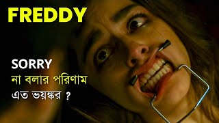 Freddy Psycho Doctor 2022 Explained in Bangla  Freddy Movie Review  Freddy Review [upl. by Benita698]