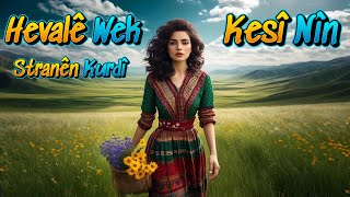 Hevalê Wek Kesî Nîn  Stranên Kurdî [upl. by Ynohtn]