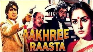 Aakhree Raasta 1986Amitabh Bachchan Jaya Prada Sridevi Anupam ll Full Movie Facts And Review [upl. by Zoarah]