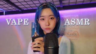 VAPE ASMR 몽롱함 속 전자담배 ASMR [upl. by Octavian]