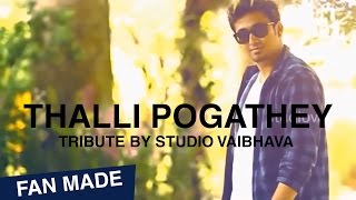 Thalli Pogathey Tribute By Studio vaibhava  Ondraga Entertainment [upl. by Niu]