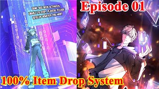 Apocalypse He gets a 100 drop rate  He possessing hacking SSS items becomes a zombie hegemony ep1 [upl. by Nayrda]