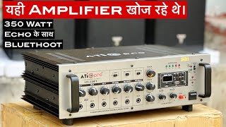 Ati Pro 350w Echo Amplifier यही वाला लेना था।BluetoothPen DriveEcho सब है। [upl. by Harad889]