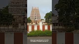 thirucherai Temple [upl. by Safier]