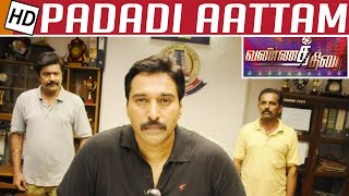 Pagadi Attam is a Celebration of real Society  Movie Review  Vannathirai  Kalaignar TV [upl. by Aggie]