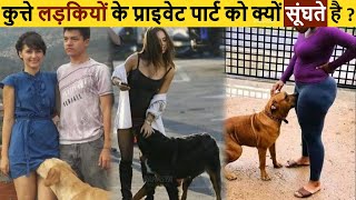 दिमाग को हिला देने वाले 20 Most Amazing Facts In Hindi \Random Facts \ RTS EP 257 [upl. by Thamos]