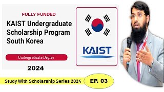 KAIST Scholarship for Undergraduate 2024 UrduHindi [upl. by Messere]