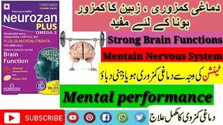 Neurozan plus omega3 supliment Tablet used for mental performance Uses sideeffects in hindi urdu [upl. by Ayad449]