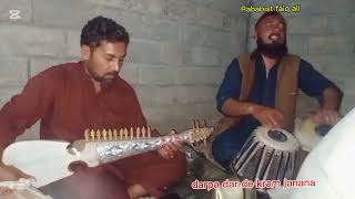 darpa dar de kram jananarabab nagmaclassical musictapy pushtoo song [upl. by Haodnanehs]