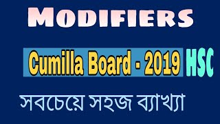 HSC Modifier Cumilla Board 2019 HSC English 2nd paper RAFEnglishSchool [upl. by Akem]