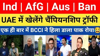 PCB SHOCKED AS INDIA AFG AUS ENG WILL NOT PLAY CHAMPIONS TROPHY IN PAKISTAN  Bcci vs Pcb [upl. by Wivina]