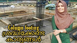 Column footing  Foundation  single footing  Excavation  Pile foundation  PCC  Starting video [upl. by Sale]