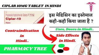 Ciplar 10mg Tablet Uses  Propranolol 10mg Uses  Uses and Doses in Hindi  Pharmacy Tree [upl. by Tabby523]