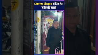 Sherlyn Chopra ने पिंक ड्रेस में बिखेरे जलवे shorts [upl. by Haym326]