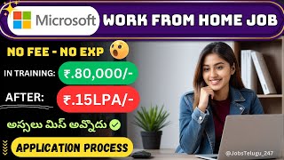 Microsoft Work From Home Jobs Recruitment 2024  How to get a job in Microsoft jobsTelugu247🔥 [upl. by Tulley]