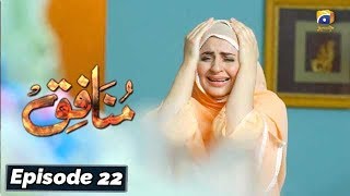 Munafiq  Episode 22  25th Feb 2020  HAR PAL GEO [upl. by Trauner]