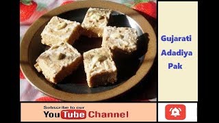 Adadiya Pak Urad Dal ki Barfi Gujarati Sweet Dish [upl. by Schwitzer]