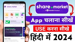 Phonepe Sharemarket App Use Kaise kare । Phonepe Sharemarket Kaise Chalaye [upl. by Anayet31]