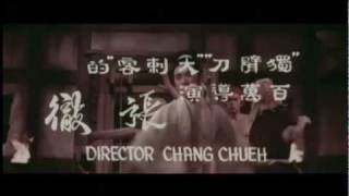 Golden Swallow Jin yan zi Trailer [upl. by Melvin]