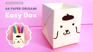 Easy Origami Paper Box No Glue  A4 Paper Craft  Paper Gift Box  DIY Desk Organizer [upl. by Buddy]