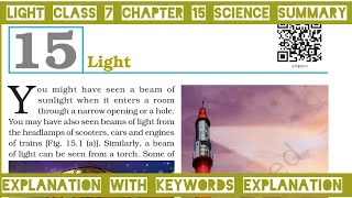 Light Class 7 Chapter 15 Science Summary Explanation with Keywords Explanation [upl. by Thury395]