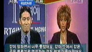 Kinda Weird Korean Whitney Houston Interview 1998 [upl. by Nidia]