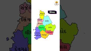 દાહોદ જિલ્લો  Dahod District  gk gpsc dahod sunrise gujarat india forest dahoddistrict [upl. by Bullivant]