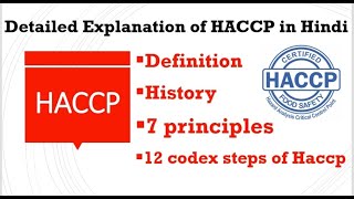 What is HACCP  Its 7 Principle  HACCP for Food safety officer [upl. by Amocat]