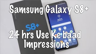 Samsung Galaxy S8 24 hrs Use Ke Baad Indian Unit Hyderabadi Hindi [upl. by Alten791]