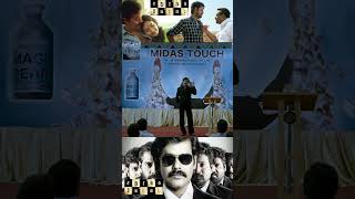 இது ஒரு ஏமாற்று வேலை Tamil movie Sathuranga Vettai  H Vinoth  Natraj [upl. by Renruojos73]