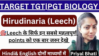 Hirudinaria leechmost important pointsTGT PGT biologyUptgtpgtbiologyLt gradeby Priyal bhati [upl. by Yojenitsirk]