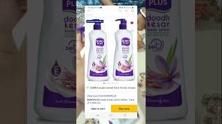 Boroplus body lotion flipkart onlineshopping youtubeshorts boroplus dlflipkartcomsTMxE1IuuuN [upl. by Milicent12]