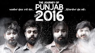 The Journey Of Punjab 2016 Official Trailer ● Latest Punjabi Movie 2016 ● Lokdhun Punjabi [upl. by Ayian]