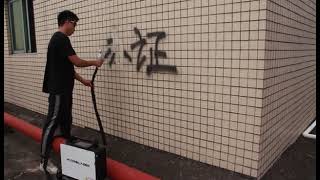 100W laser cleaning machine graffiti cleaning [upl. by Vite]