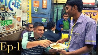 Kolkata West Bengal Food amp Travel EP 1  Food Heaven [upl. by Canada]