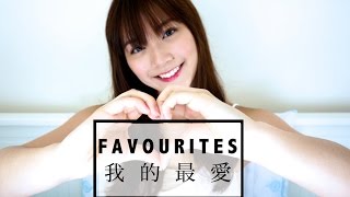 My Favourites  各類最愛化妝品 [upl. by Benedict]