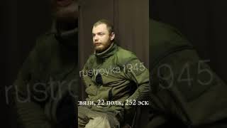 James Anderson Jobless British Mercenary Captured in Kursk Russia [upl. by Leiuqese]