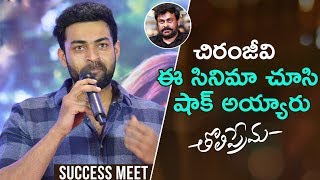 Tholi Prema Movie Success Meet  Varun Tej  Raashi Khanna  Thaman S  Dil Raju  ShreyasMedia [upl. by Lorrad]