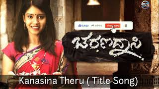 Charanadaasi Kannada Serial  Title Song [upl. by Claiborne]