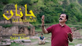 New Pushto Ghazal 2024 JANAN Lal Badshah  best pushto ghazal4K song newsong [upl. by Corly865]