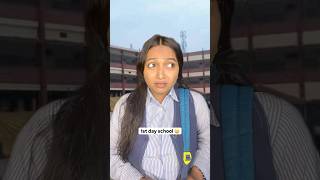 Prothom din school 😅😅 Shorts comedy funny [upl. by Ehrlich357]