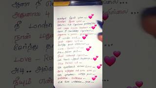 கனவிலும் நீதான் புள்ள❤️ Ambala song lyrics shorts subscribe💐 [upl. by Asilegna285]